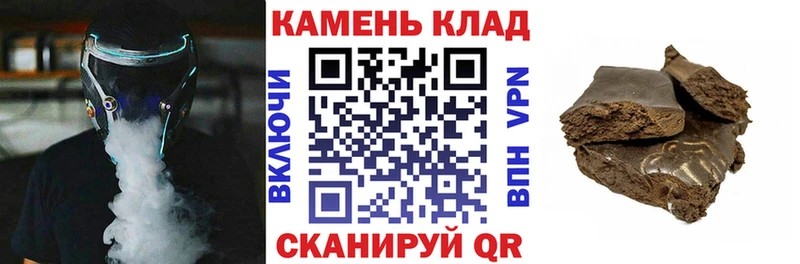 Купить наркотики сайты Шали КОКАИН  Alpha-PVP  Каннабис  Меф мяу мяу 