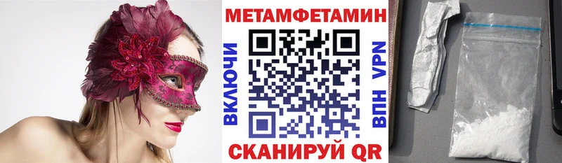 Амфетамин Розовый Шали