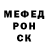 Героин белый Fox 21