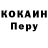 Кодеиновый сироп Lean Purple Drank BusyLearner