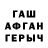 КЕТАМИН VHQ Sergey Vdovenkov