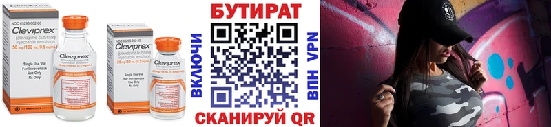 даркнет сайт  Шали  Бутират бутик 