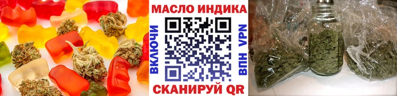 Canna-Cookies марихуана  Шали 