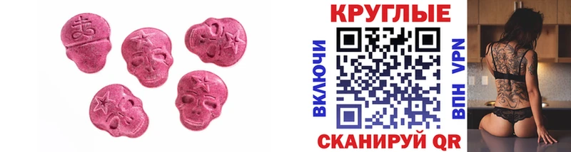 ЭКСТАЗИ XTC  Шали 