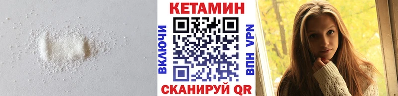 КЕТАМИН ketamine  Шали 