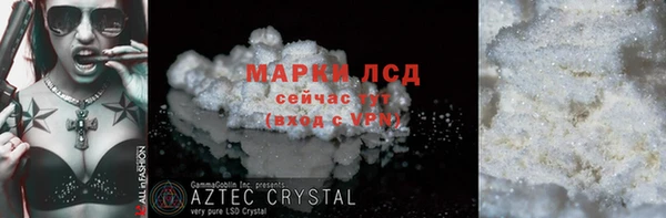 ECSTASY Алексин