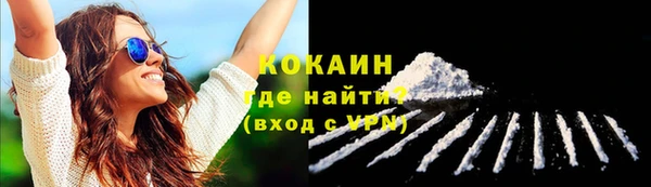 меф VHQ Абдулино