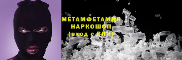 спайс Абинск