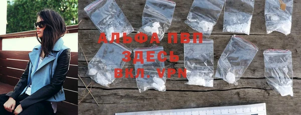 не бодяженный Абаза