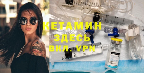 меф VHQ Абдулино