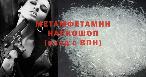 первитин Алзамай