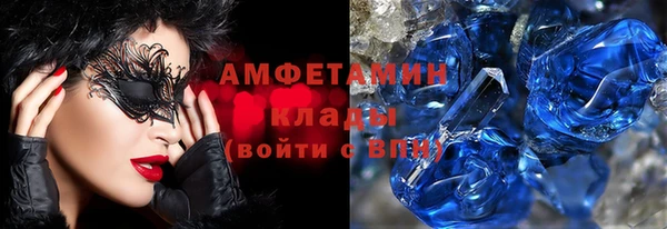 первитин Алзамай