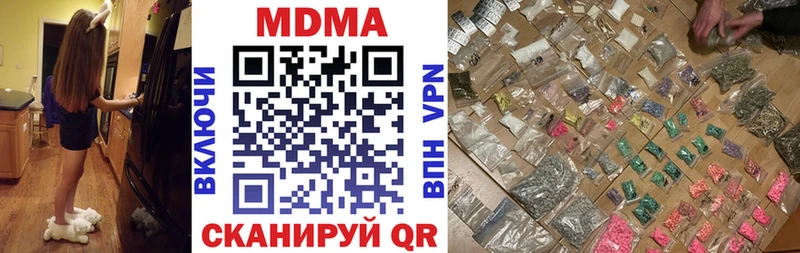 мориарти как зайти  Шали  МДМА молли  дарнет шоп 