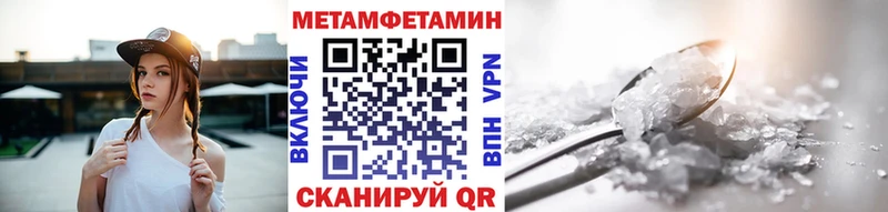 Первитин Декстрометамфетамин 99.9%  купить наркотики цена  Шали 