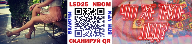 дарнет шоп  Шали  Наркотические марки 1500мкг 