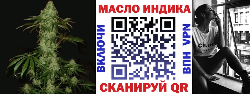 ТГК гашишное масло  Шали 