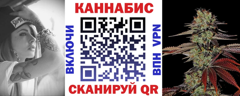 blacksprut tor  Шали  Бошки марихуана индика 